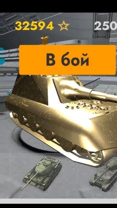 Скачивание модов на танки Блиц