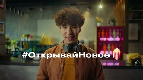 Скидки и программа лояльности