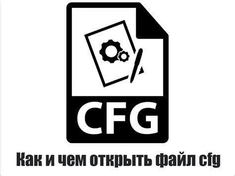 Скопируйте кфг файл