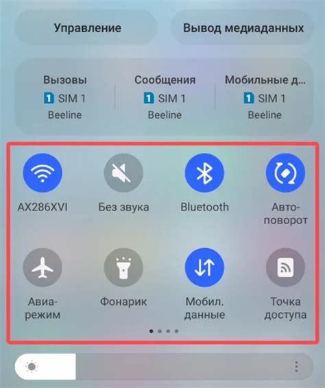 Скрытие диктофона через панель быстрых настроек