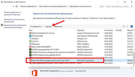 Скрытие ненужных панелей для освобождения дополнительного места