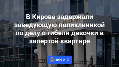 Скрытый смысл сна о запертой квартире
