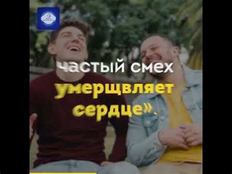 Слабость и неудержимость в смехе