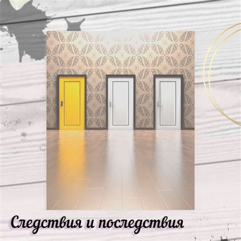 Следствия и последствия сна о почти утонувшем ребенке