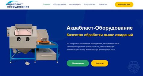Сложность очистки без повреждения поверхности