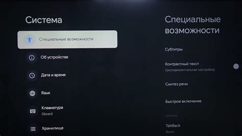 Смена формата времени: