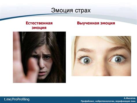 Смешанные эмоции