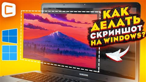 Смотрители экрана: что это за служба и как она работает
