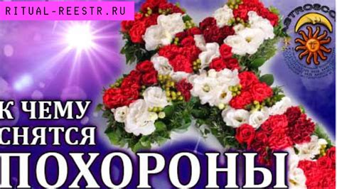 Смысл и значение сновидений о заблудиться на кладбище