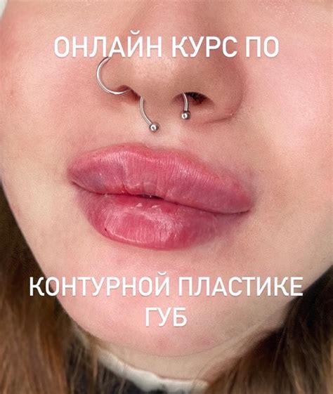 Смысл образов в сновидениях о пластике губ