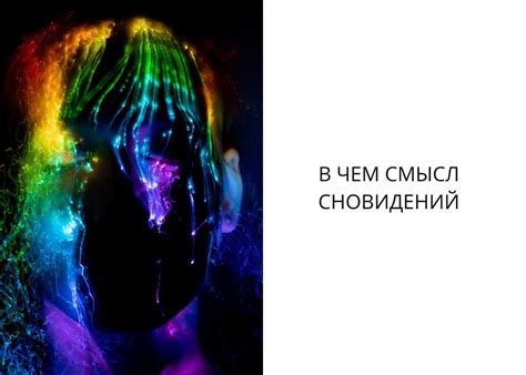 Смысл сновидений о задержании