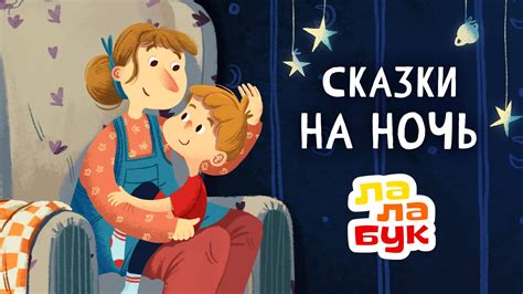Снарядиваемся на ночь трезвыми руками