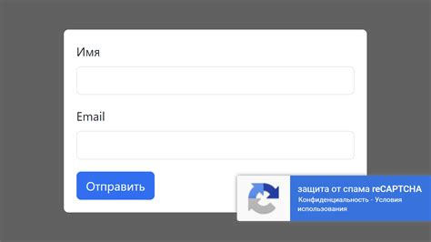 Снижение количества спама на сайте с помощью капчи