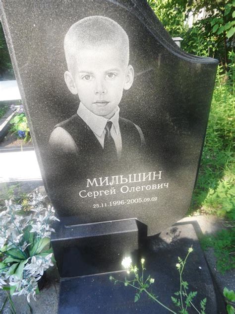 Сновидение могилы своего ребенка