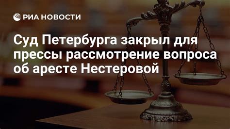 Сновидение об аресте: значение для женщины