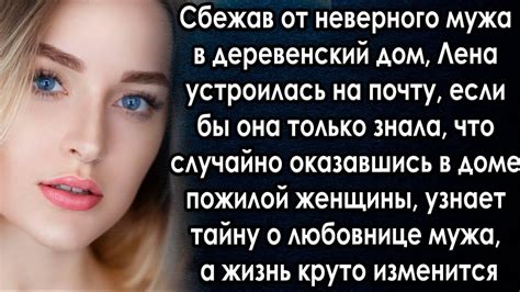 Сновидение о кусании мужа