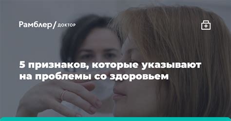 Сновидения о начальнике, которые указывают на внутренние проблемы