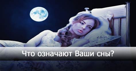 Сны о влюбленности в девушку девушке: толкование сновидений