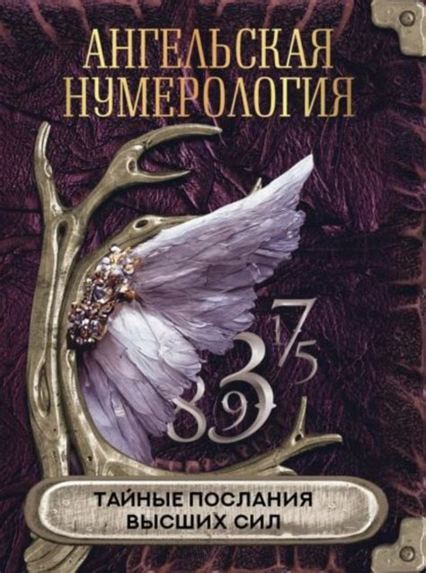 Сны о длинных волосах: тайные послания подсознания