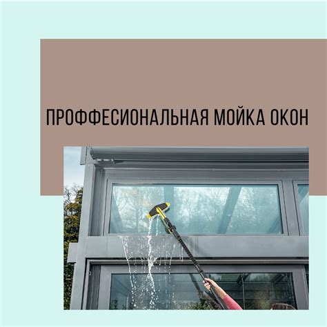 Сны о мойке окон у покойника: причины и значение