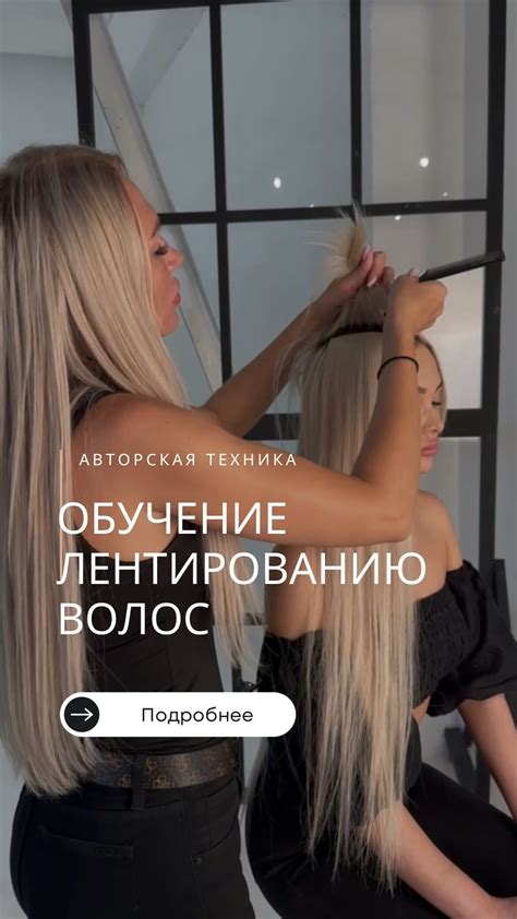 Сны о наращивании волос своими силами