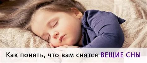 Сны о предательстве: что они означают