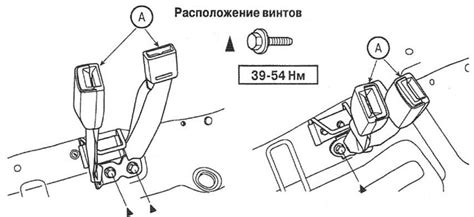 Снятие старого замка ремня безопасности