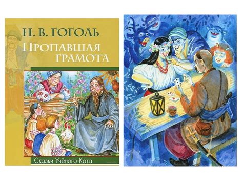 События произведения