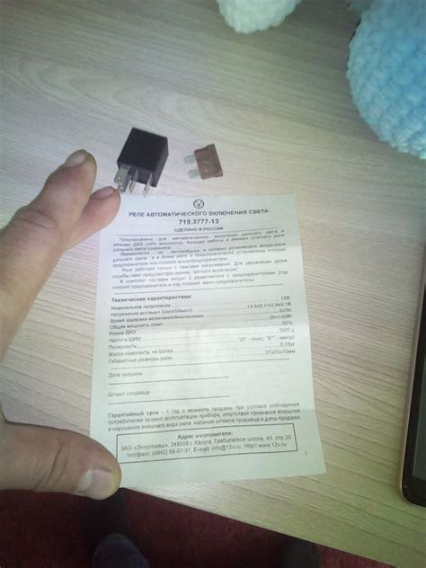 Совершение самого включения: