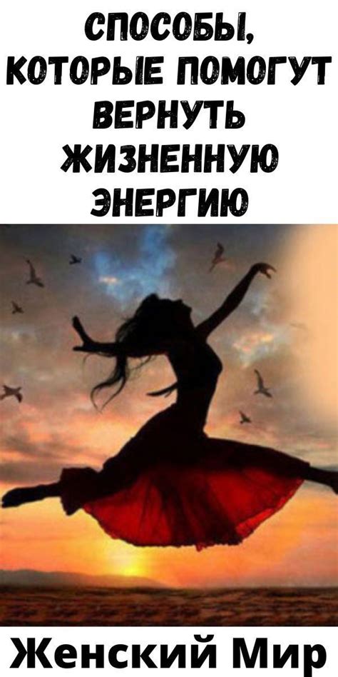 Советы, которые помогут вернуть энергию и концентрацию