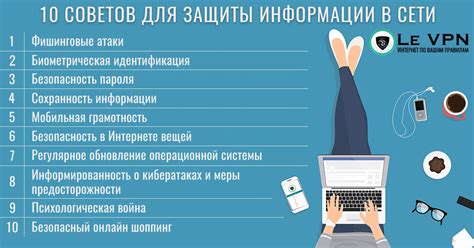 Советы для защиты от клонирования Ватсап