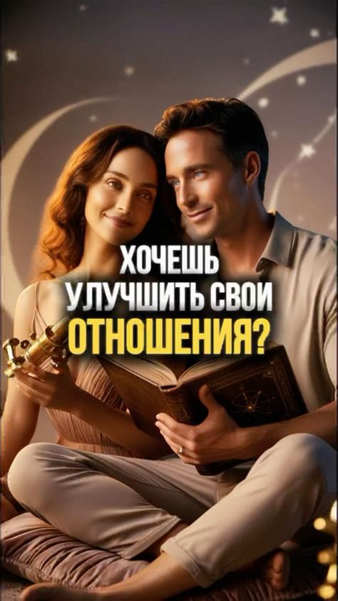 Советы для укрепления дружбы через звонок
