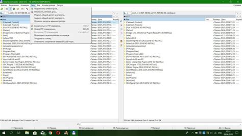 Советы для эффективного использования Total Commander