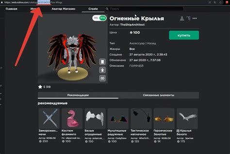 Советы и рекомендации для начинающих пользователей Роблокс Студио