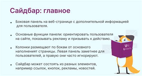 Советы и рекомендации по использованию громкой связи в Телеграмме