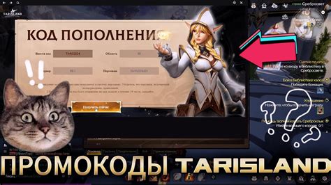 Советы по активации читов без возможности повреждения сохранений