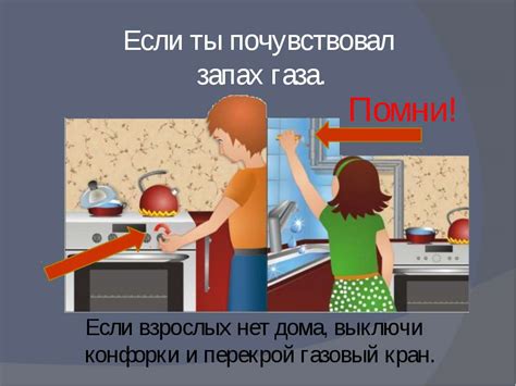 Советы по безопасному использованию габаритов