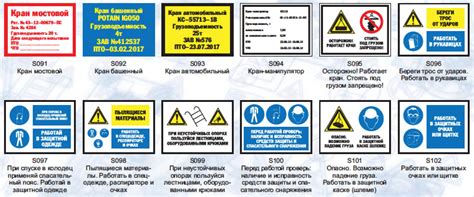 Советы по безопасному обращению с ловушкой