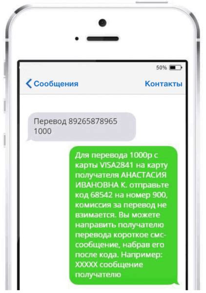 Советы по восстановлению SMS с номера 900 без ущерба для телефона