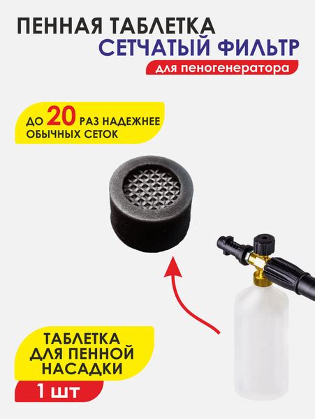Советы по выбору пенообразователя для пеногенератора Штиль