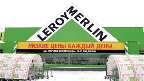 Советы по выбору товаров в Леруа Мерлен