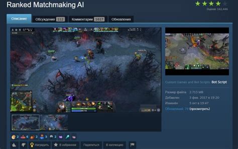 Советы по игре с ботами в Dota 2