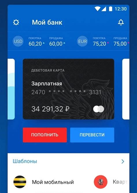 Советы по использованию СМС Авангард для проверки баланса
