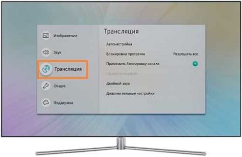Советы по использованию Теваса на Телевизоре Андроид