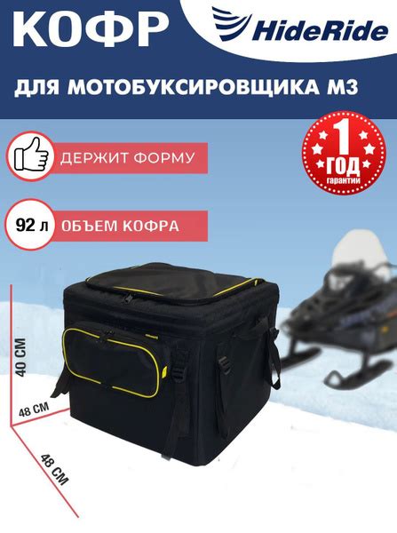 Советы по использованию чеки безопасности для мотобуксировщика