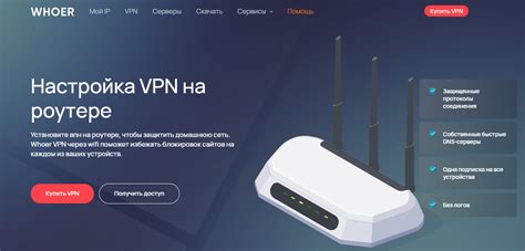 Советы по использованию VPN на роутере МГТС