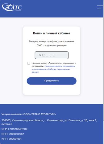 Советы по обновлению паспортных данных