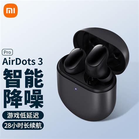 Советы по оптимальной настройке звука на наушниках Redmi Airdots 3 Pro