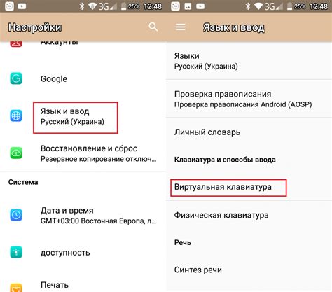Советы по отключению