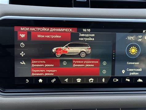 Советы по отключению старт-стоп системы на Range Rover